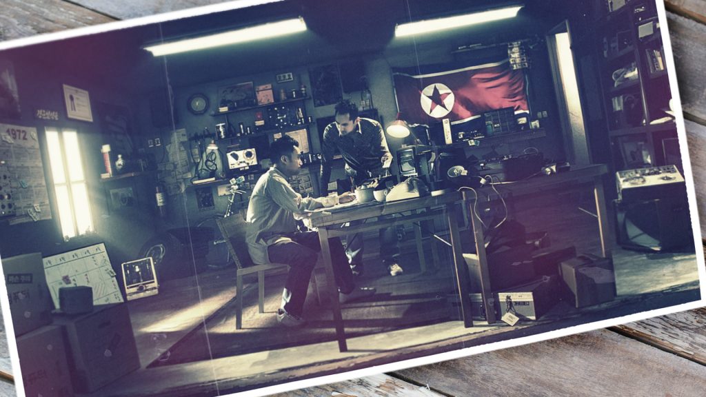 Homefront - 4