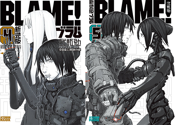 Blame Trailer Reaction Save The Megastructure Neon Dystopia