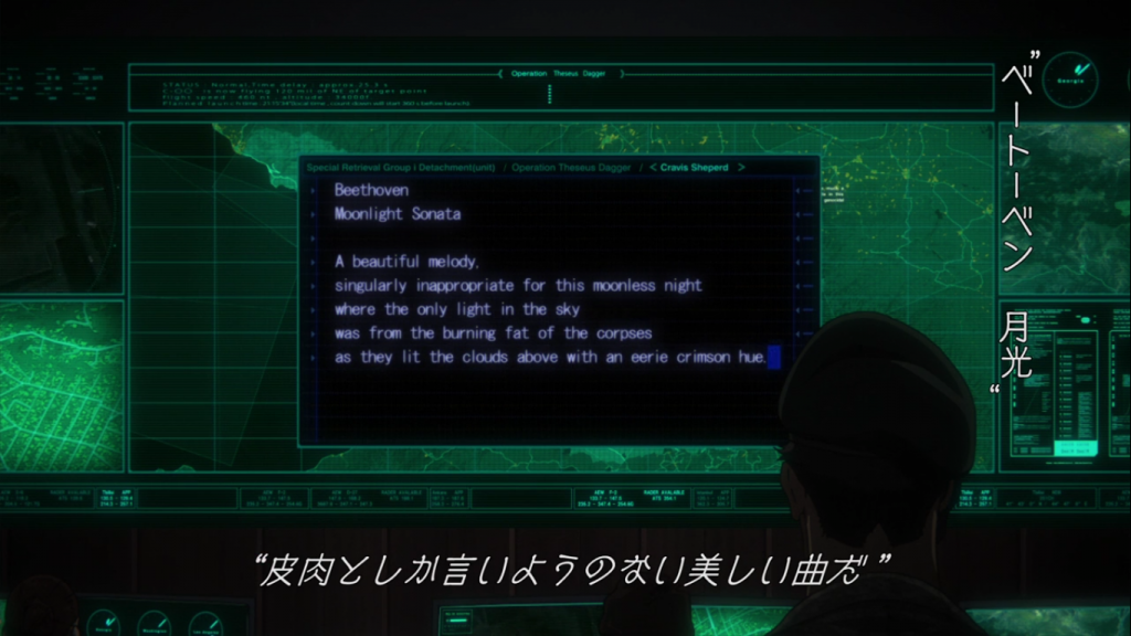 Genocidal Organ (2017) - Beethoven (screenshot)